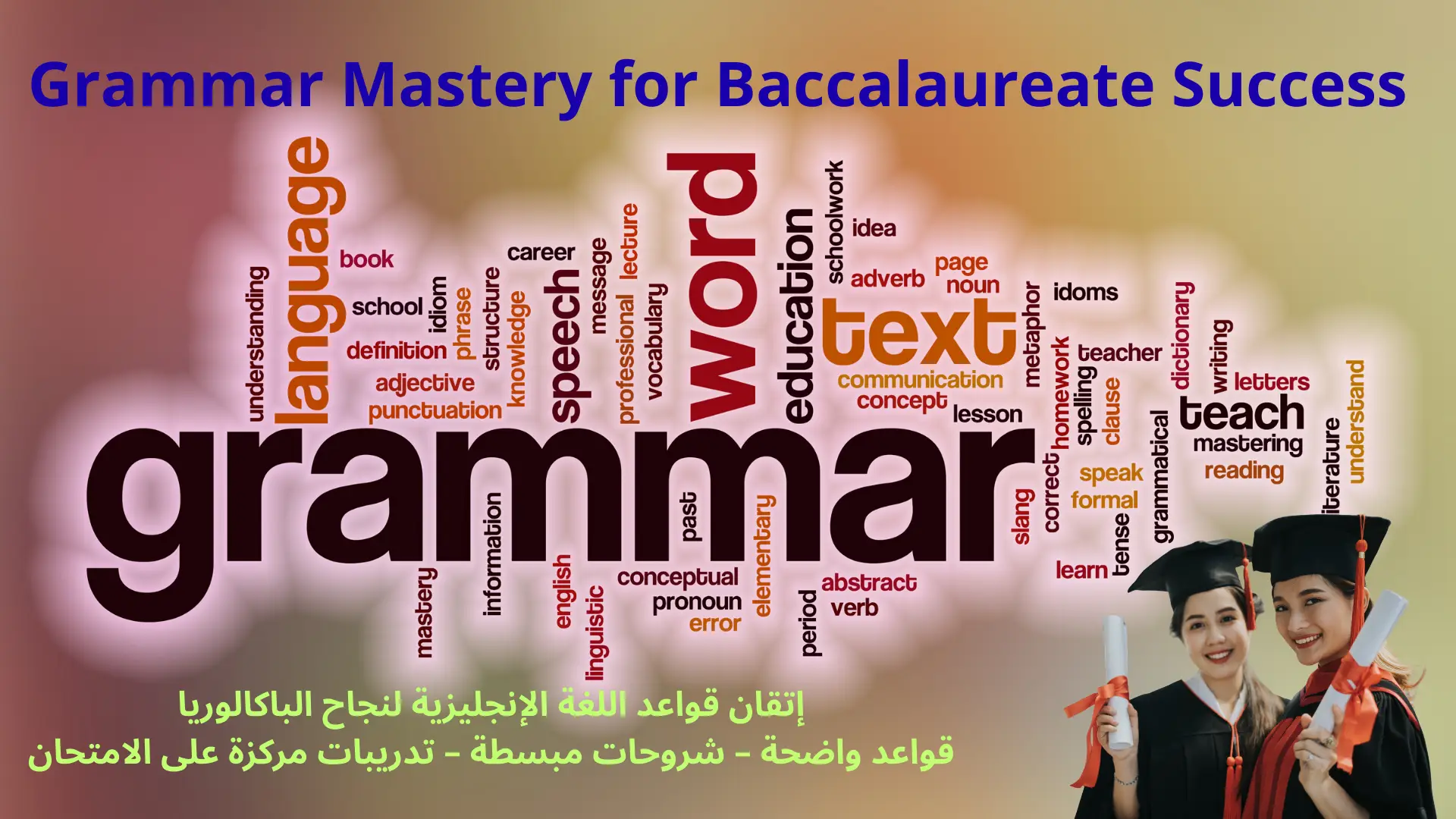 Grammar Mastery for Baccalaureate Success